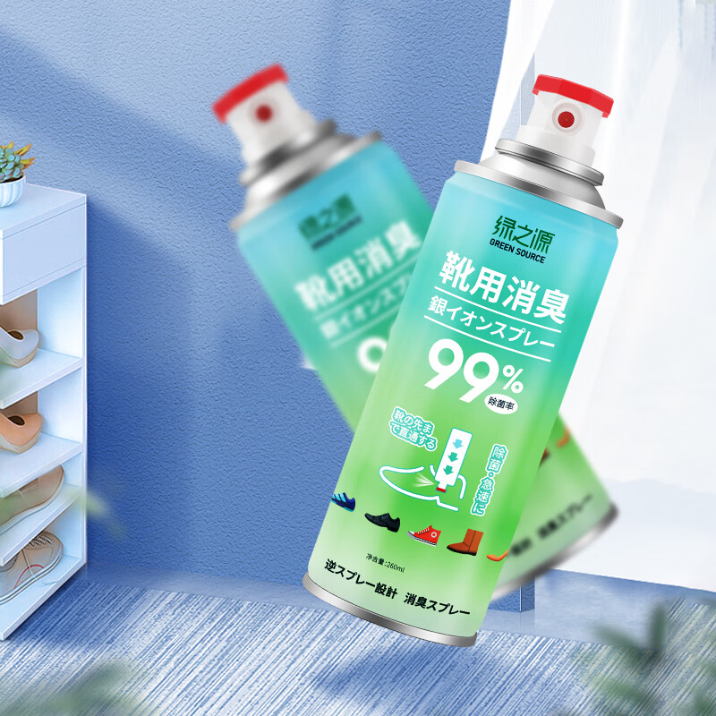 绿之源 银离子鞋袜除臭剂 运动球鞋皮鞋除脚臭去异味脚汗鞋袜鞋柜清香剂 银离子鞋袜除臭喷雾260ml