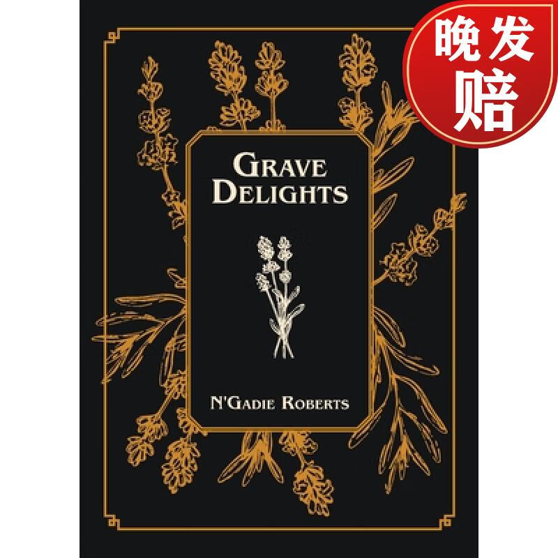 【4周达】grave delights