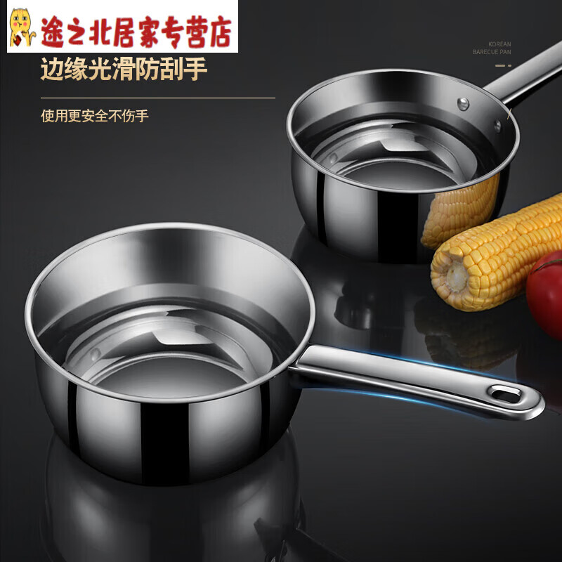 花乐集316不锈钢水瓢加厚不锈钢水勺家用厨房水瓢舀水瓢水舀子商用短柄 不锈钢水勺14cm