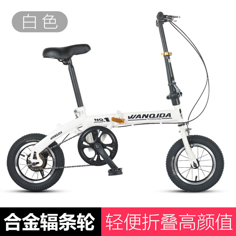 ZKHE新款迷你折叠自行车12寸14寸小型单车男女学生便携超轻变速碟刹车 单速 白色【抱刹】 12英寸