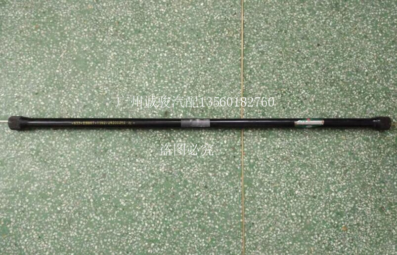 千驰嘉金龙皮卡 海格皮卡 御骏 扭力杆座 后调整杆座 扭力杆