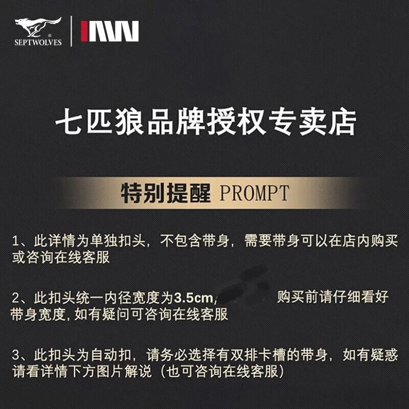 七匹狼皮带扣头自动扣裤带卡扣男士皮带扣子合金扣头裤腰带扣头结实耐用 款式八-无带身适配3.5宽带身使用