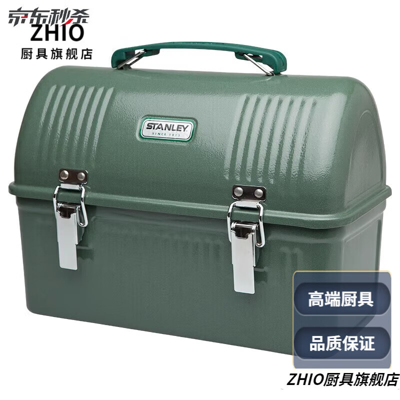 hkgx美国原装进口史丹利不锈钢复古便携午餐箱饭盒保温杯户外 9.
