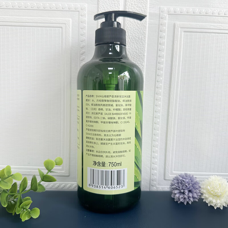 仙维娜海藻留香柔润舒爽清洁芦荟橄榄香水嫩肤樱桃沐浴露补水保湿沐浴乳 750ml1瓶芦荟清新保湿沐浴露 仙维娜