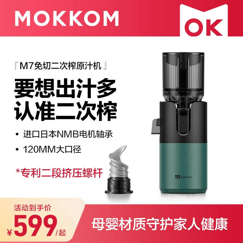 ڲmokkomĥ͡եھԭ֭ ե֭֭ õ ๦ˮ߲եը֭ 綯ե֭ ¿M7--եר-120MMھ594Ԫ
