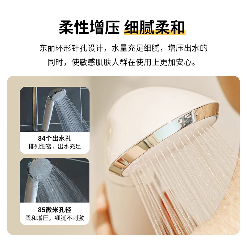 东丽(TORAY) 净水器家用小花漾花洒过滤器双效过滤除氯护肤淋浴花洒RS54日本原装进口花洒 RS54原装标配