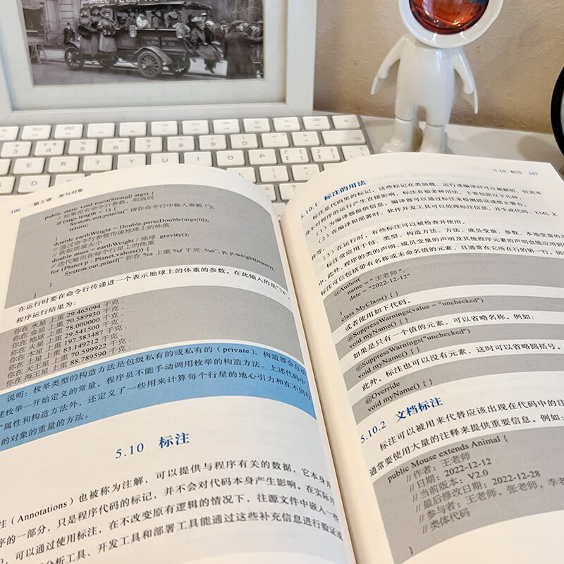 C++从入门到精通+Python编程+Java从入门到精通