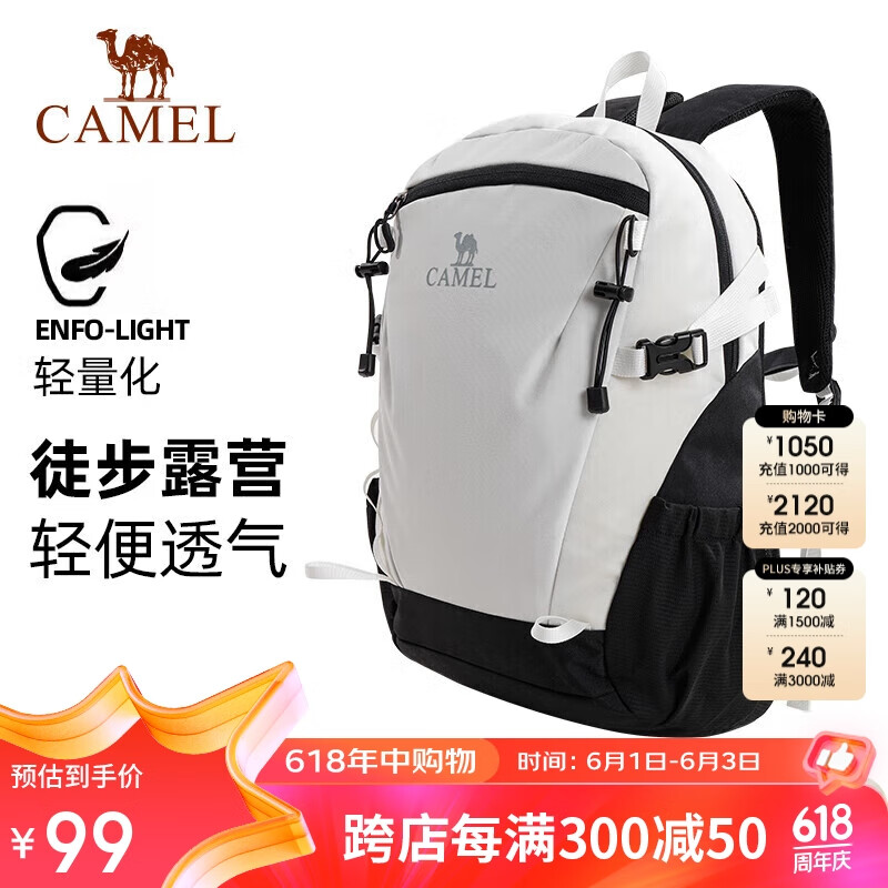 骆驼（CAMEL）双肩包男背包防泼水旅行包轻量书包女大学生初中户外徒步登山包