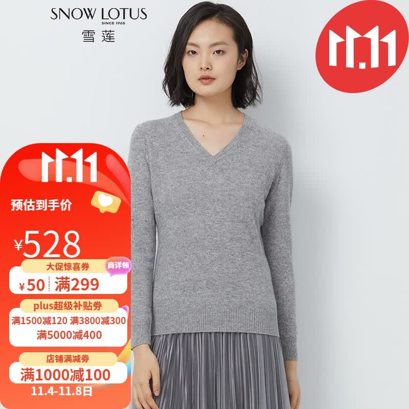雪莲（SNOW LOTUS）【抗静电】雪莲秋冬新款山羊绒V领女套头衫羊绒衫女 灰色Q601 L(105)怎么看?