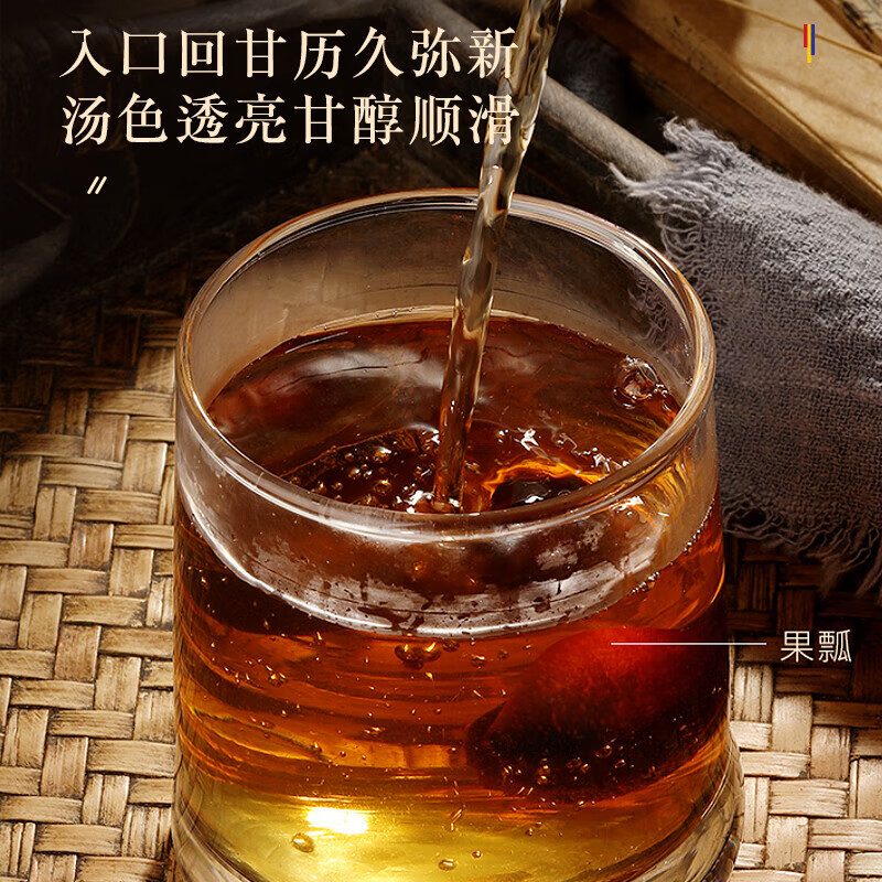 福东海 20陈化橘红礼盒680g 正宗化州产陈年桔红胎果片 年货礼物送长辈 化橘红礼盒680克