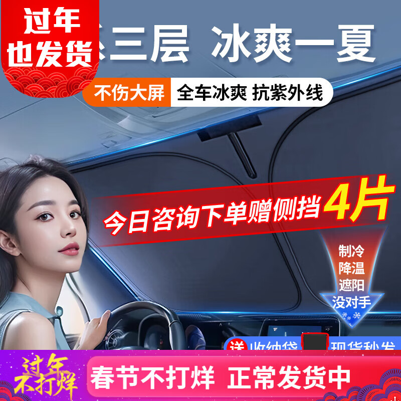 ���ڲ�������ľ����������ǰ����������ɹ������ǰ���粣�������峵�س�������ɡ �����ڽ�Ϳ����ȫ����ͨ�á������ɴ�+4Ƭ�൲