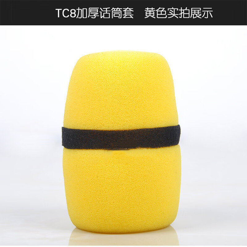莱维特带槽罩电视台演出演唱会海绵罩加厚话筒套防尘罩防尘麦克风麦套 十个装颜色随机发