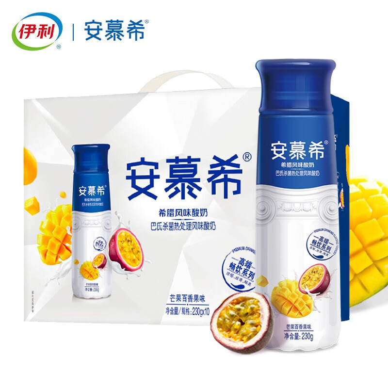 安慕希高端畅饮芒果百香果口味酸奶230g*10瓶箱生牛乳发酵送礼芒果
