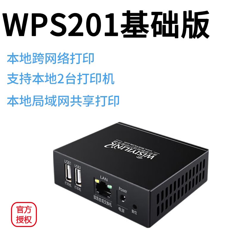 共享云服务器，共享型云服务器什么意思