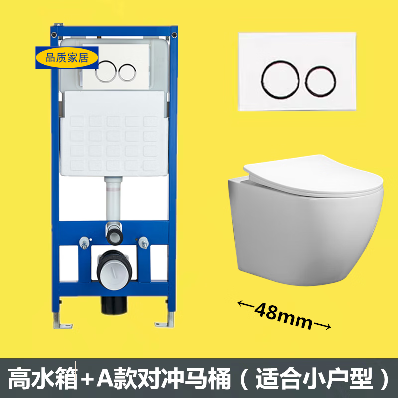 toto·znmt壁挂马桶挂墙直冲智能超漩式入墙式隐藏嵌入墙排挂 a款