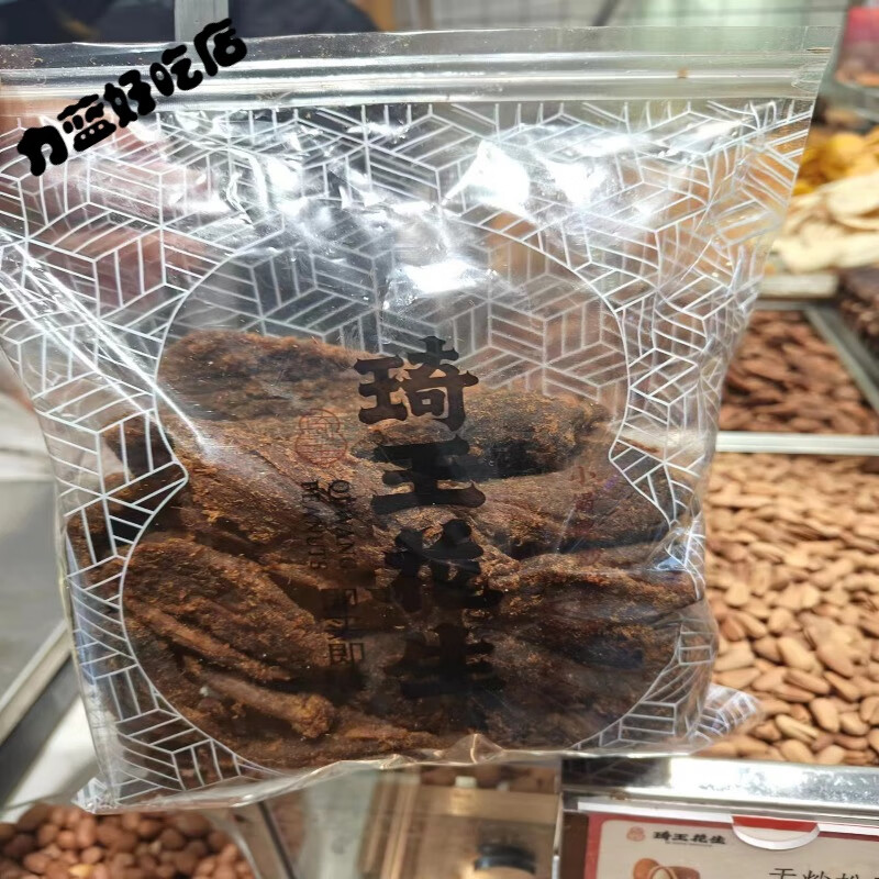 章小蕙 杭州特产 琦王花生