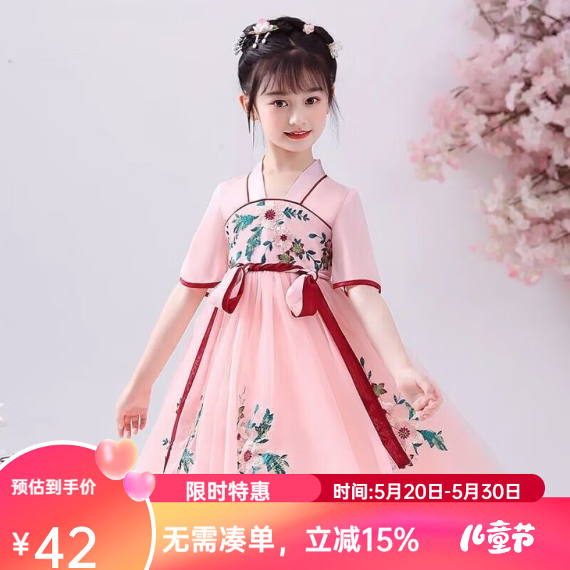 艾诺轮儿童古装汉服女中国风女童齐胸襦裙小女孩裙子古风超仙连衣裙