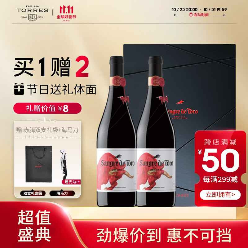 葡萄酒历史价格插件|葡萄酒价格比较