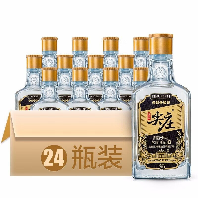 plus会员:五粮液绵柔尖庄 50度 小酒版高光100ml*24瓶装,128元包邮—— 慢慢买比价网