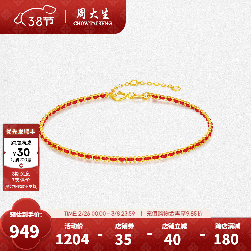 �ܴ�����18K������Ů���֯�������������ִ�������Ů��Ů������� 18K��С����-��ɫ Լ1.2g��