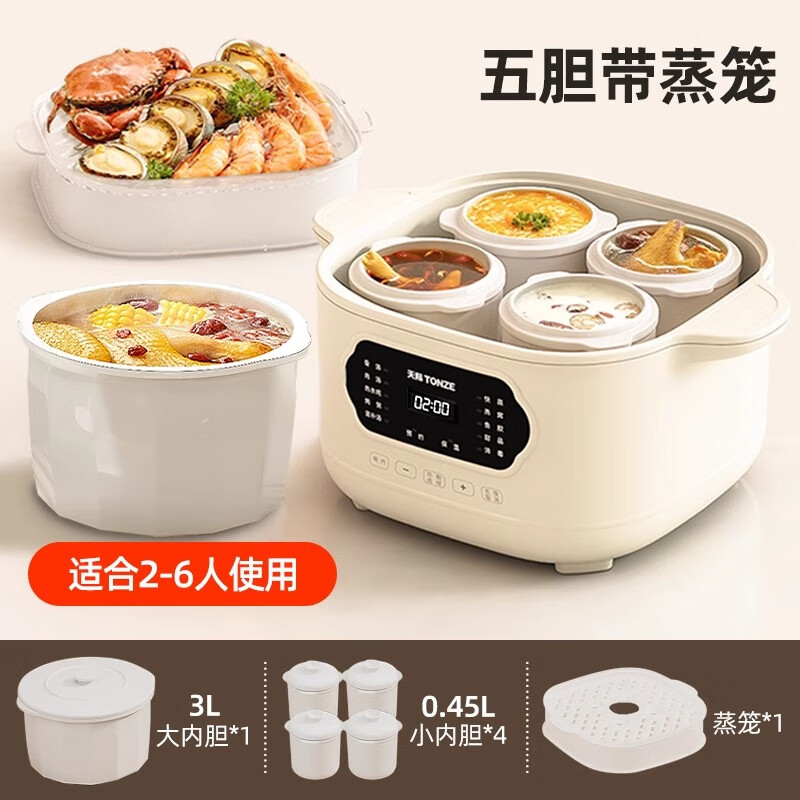 ��ʵ����� ������ ������������ ��ˮ���� �������� ����� ���� 3L�����Ӥ����ʳ���մ� 2-3-4�� �嵨�������� 4.8L 219Ԫ