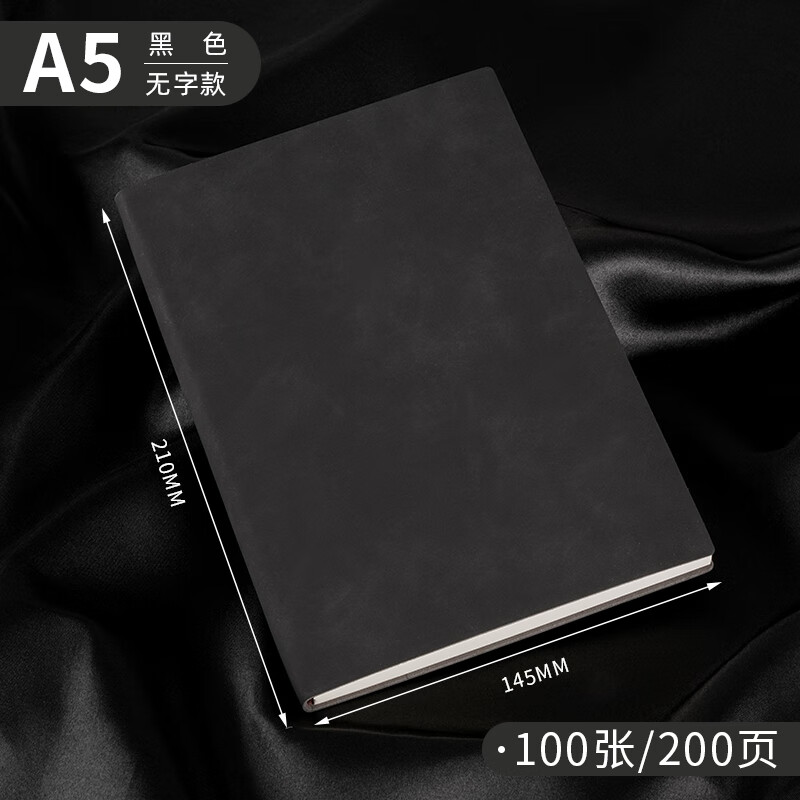 腾雄【全网低价】商务笔记本本子A5加厚B5记事本羊巴皮面日记本软面抄办公工作日志文具会议记录本定制