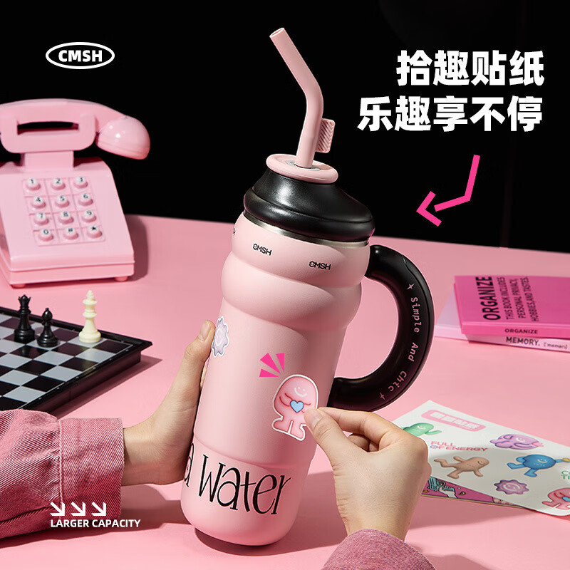 草莓生活（CMSH）保温杯超大容量男女士学生高颜值吸管杯保冷杯茶水分离巨无霸水杯 米色（316内胆+加长茶仓）1300ml