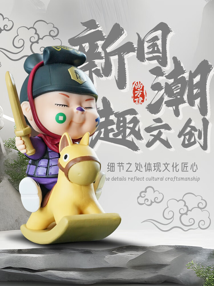 秦始皇兵马俑博物馆 纪念西安文创秦始皇兵马俑纪念品摆件公仔手 秦贝贝兵马俑–军师佣