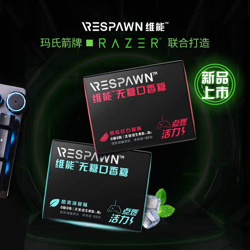 ̼άǿ12Ƭ32g*2 ǿʳǹ165.02Ԫ15.00Ԫ/