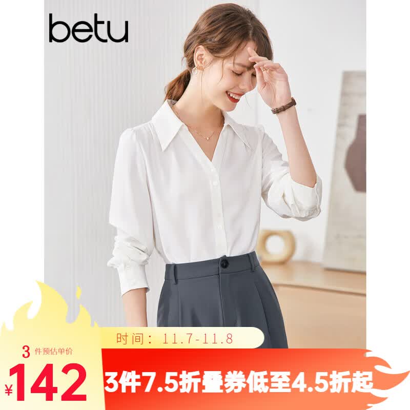 betu百图女装2022秋季新款衬衫法式雪纺衬衣设计感泡泡袖v领长袖衬衫女2207T33 白色 M属于什么档次？