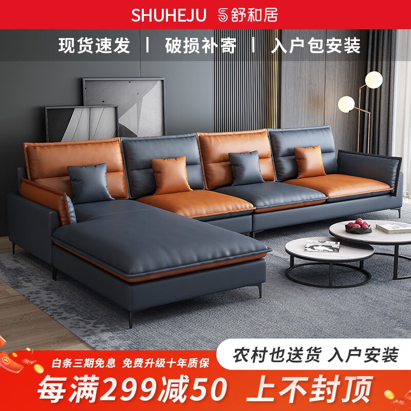 怎么查看布艺沙发历史价格|布艺沙发价格比较
