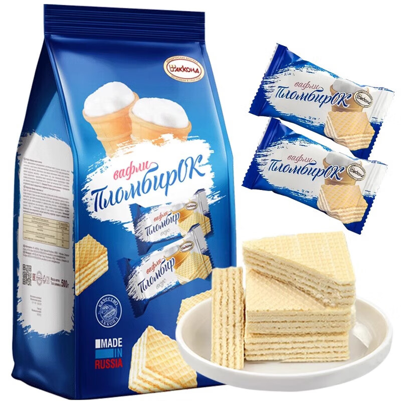 阿孔特俄罗斯蜂蜜味威化饼干原装进口独立包装休闲零食品 冰淇淋味