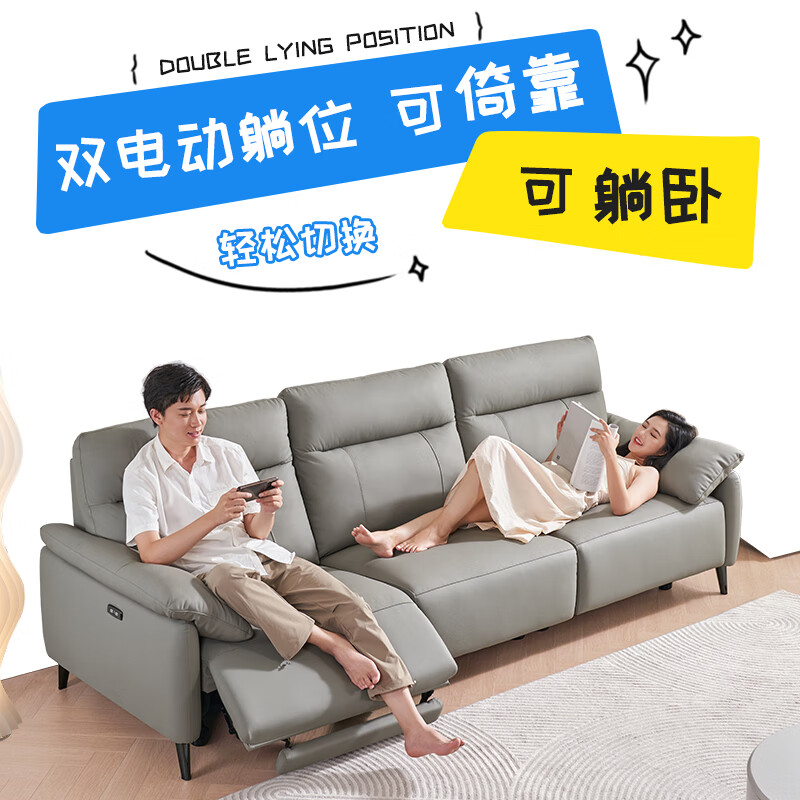 左右头层牛皮沙发简约现代真皮沙发客厅直排电动真皮沙发DZY6013 S 大三人位双电动零靠墙 青云灰
