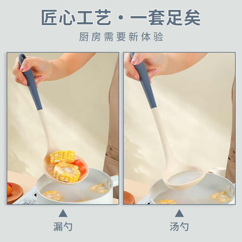 兴刃硅胶锅铲汤勺家用食品级耐高温炒菜铲子不粘锅专用铲盛汤勺子漏勺 锅铲+汤勺+漏勺