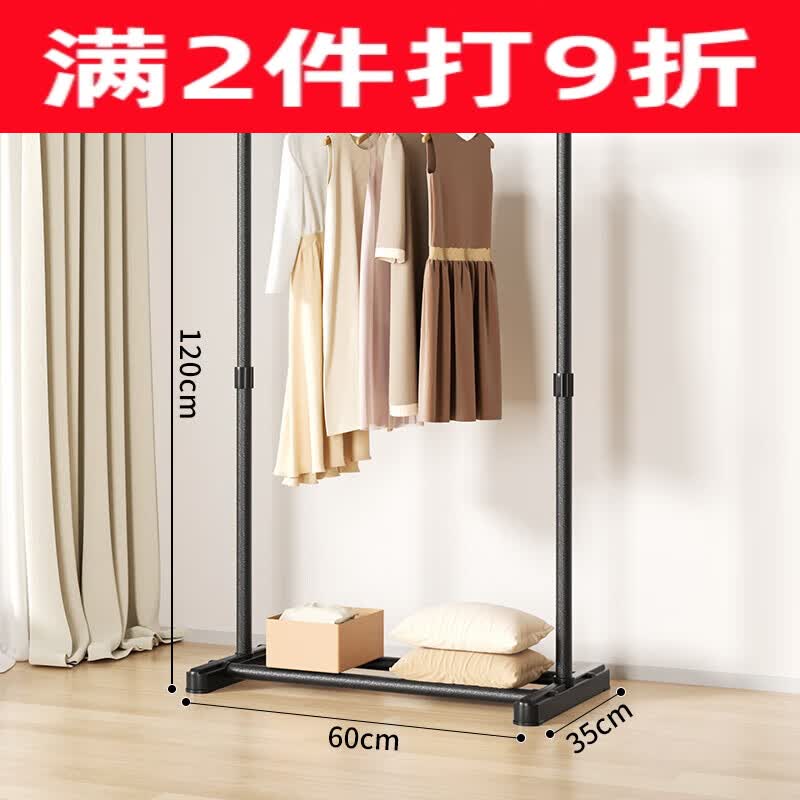 简易衣帽架落地室内挂衣架卧室衣服收纳架子家用晒衣架 65cm黑19管粗