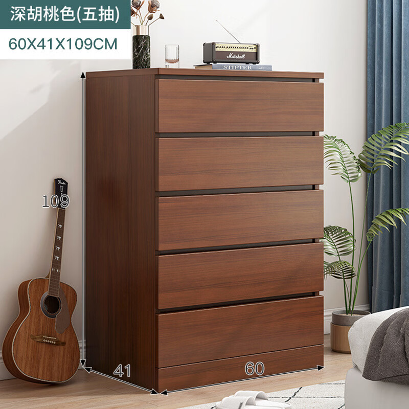 斗柜客厅五斗柜收纳柜房间置物柜客厅储物柜靠墙斗柜收纳柜抽屉柜
