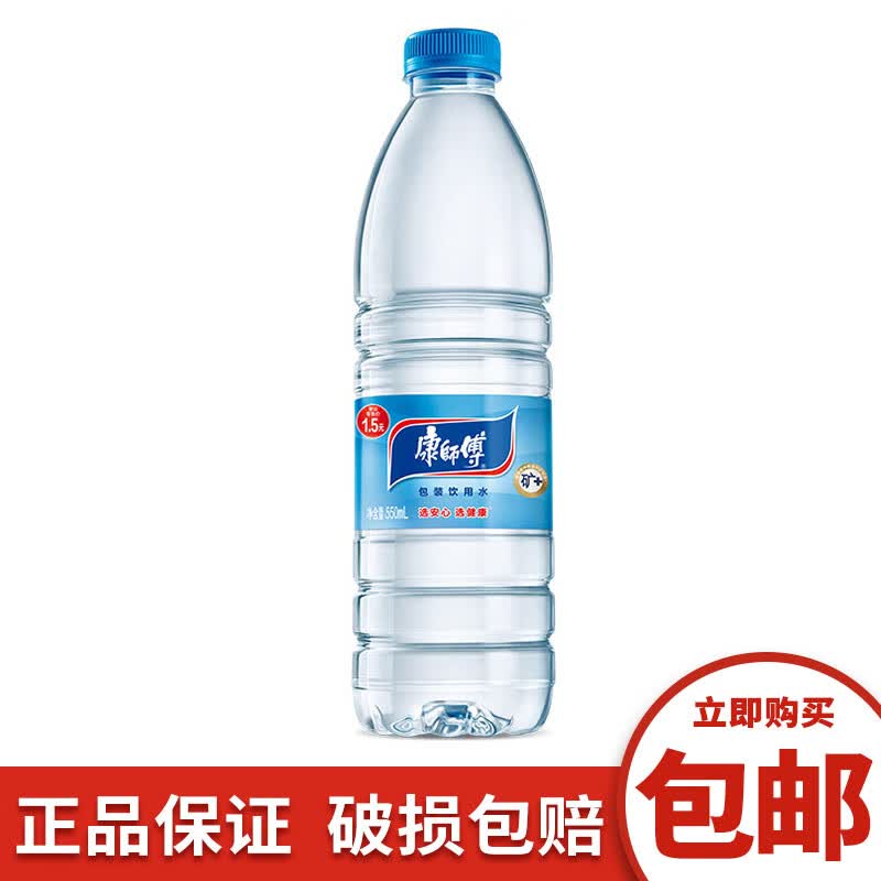 康师傅包装饮用水 新老包装随机发货 550mL6瓶