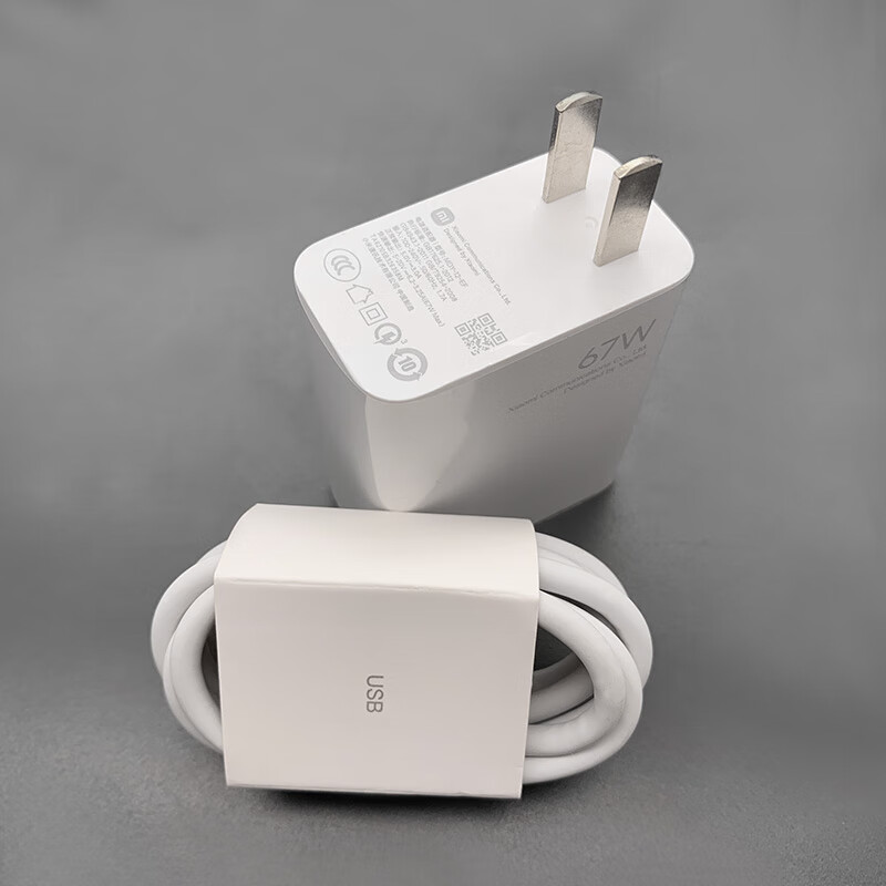 小米11pro原装充电器 67w头 线