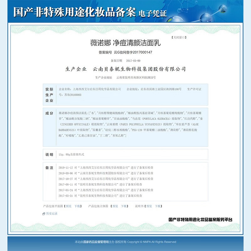 图 6