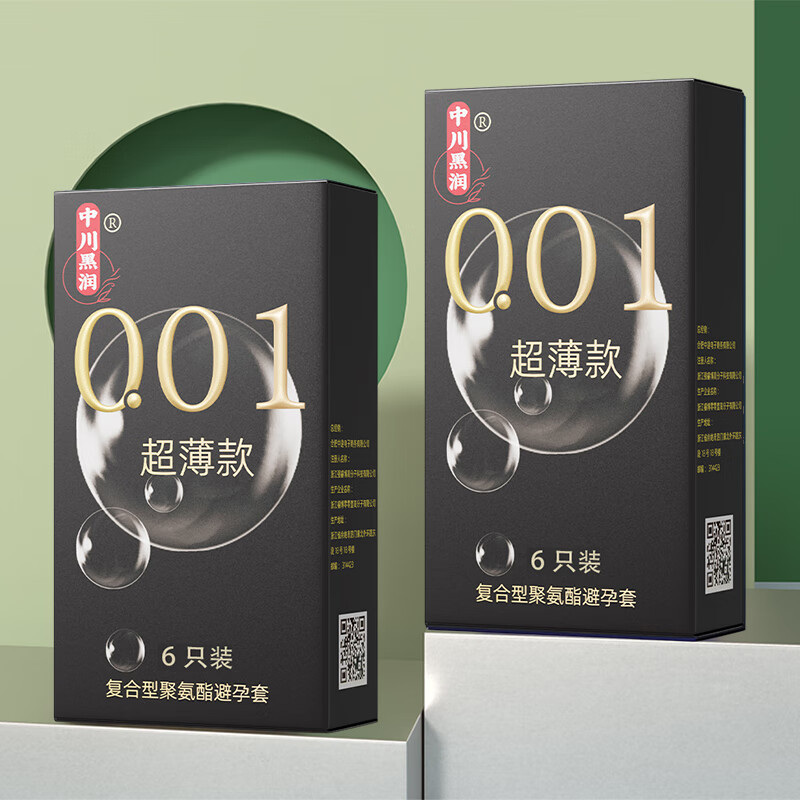 中川001避孕套0.01男用超薄安全套聚氨酯套套计生情趣性用品 纯001组合共12只（超薄款6只+超博款6只） 京东折扣/优惠券