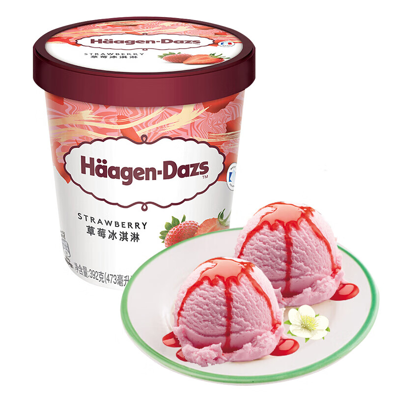 哈根达斯(haagen-dazs)香草冰淇淋473ml*3桶冰激凌多口味网红雪糕冰棍