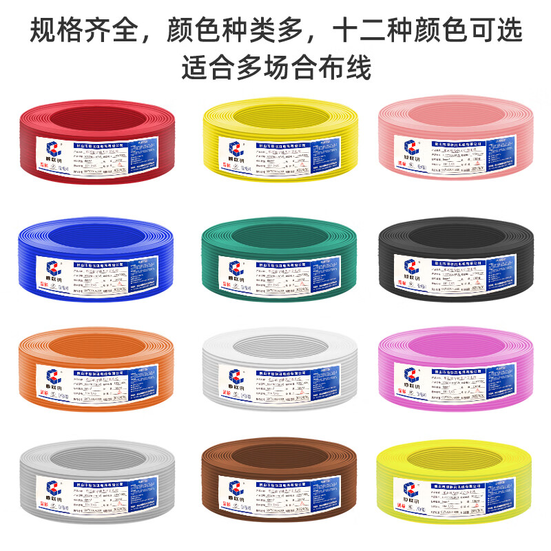 5平方多股软细电线0.75电柜信号控制铜芯纯铜电线0.