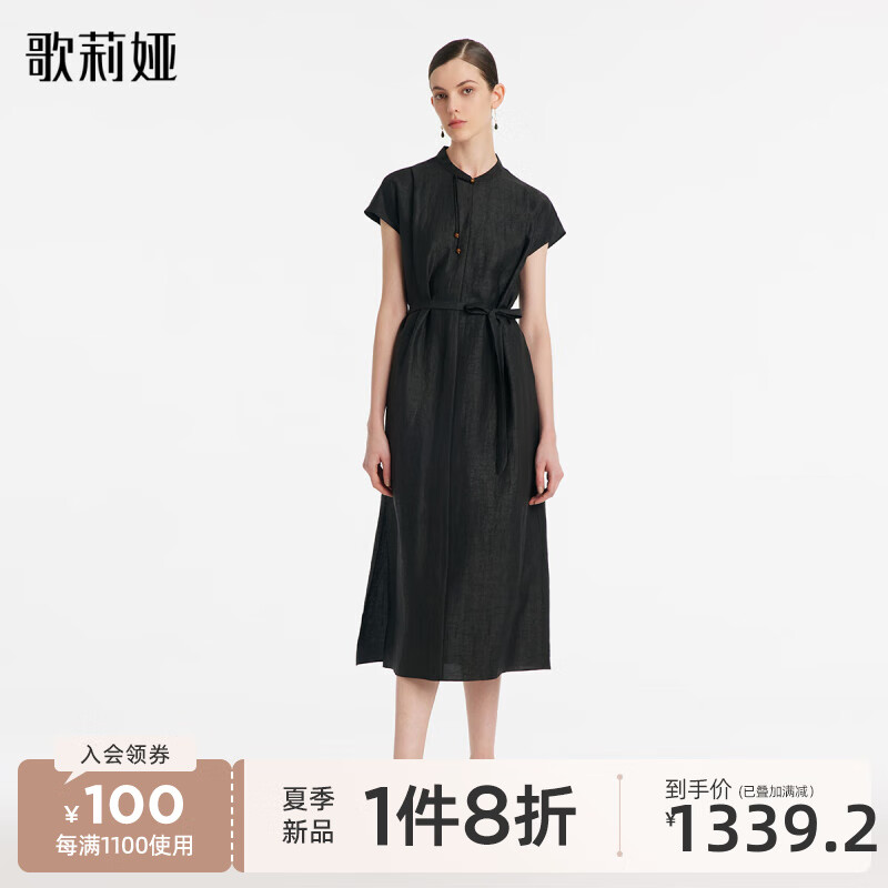 歌莉娅 新品  香云纱旗袍连衣裙  1C3R4K550 00B黑色（预计5月8日发货） M（预计5月8日发货）