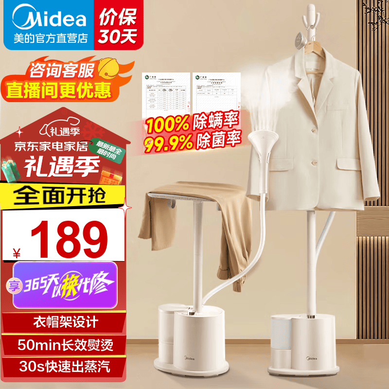 ���ģ�Midea������ñ����ơ����̻������������ٶ����������ֳ�������ʽ���̻����̻����»� ������+ƽ�̡�YGJ18DB����