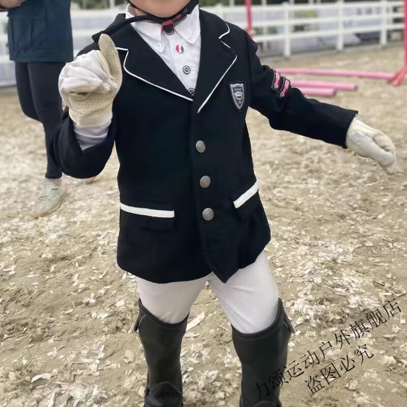 威敦儿童马术考级外套高弹表演比赛西服障碍马术服骑马专用马术衣服