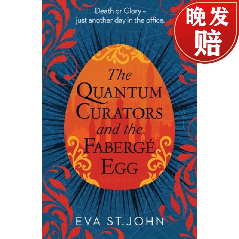 【4周达】quantum curators and the faberge egg: a fast-paced