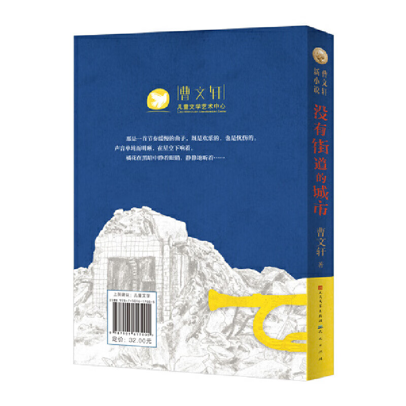 【现货包邮】2025祖庆说百班千人四年级 四升五 全国小学生寒暑假阅读课外书暑期书目我们光芒万丈土拨鼠给闪电写信重返白垩纪少年当追中国星独一无二的伊凡爱德华的奇妙之旅神奇的昆虫王国·昆虫漫话丛林故事集