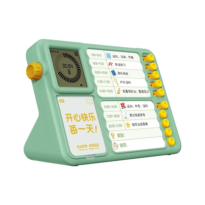 新东方可视化时间管理器 学生专用学习自律打卡闹钟定时计时器 儿童礼物