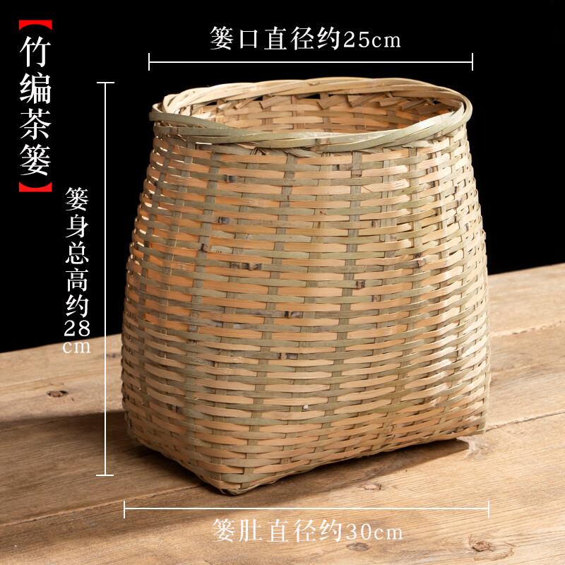 大号 竹篮子 背篓 摘茶叶的篓子 塑料编织 竹编款