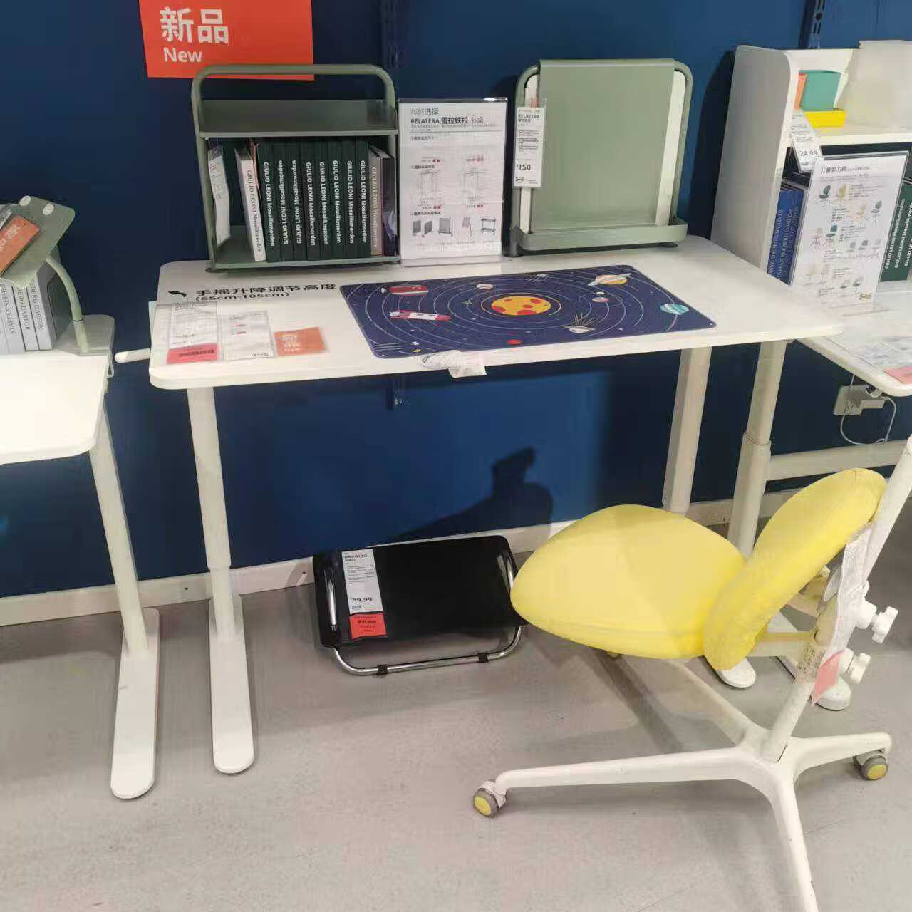 lnga landgre国内宜家雷拉铁拉书桌升降式电脑桌学习桌办公桌ikea家居